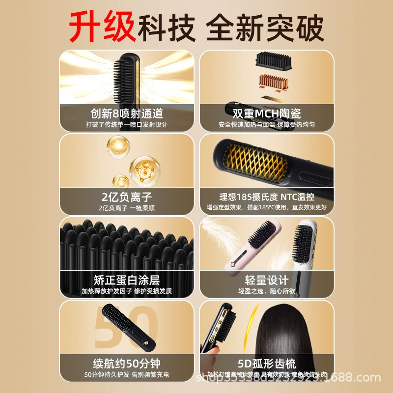 Новый кросс-бортной/международный? hair straightening comb