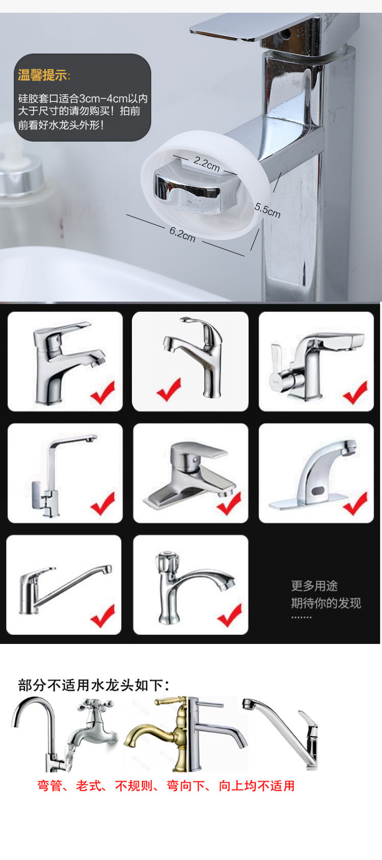 Bathroom cartoon children's faucet extender, splash-proof water filter, baby hand wash extender, water guide superhero undefined