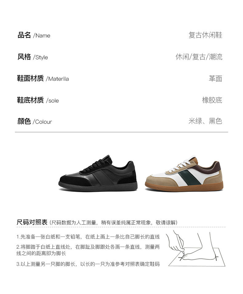 Giày sneaker nam cổ thấp đế bằng thoáng khí kiểu mới — 9157 màu đen, 9157 trắng xanh lá chi tiết 4