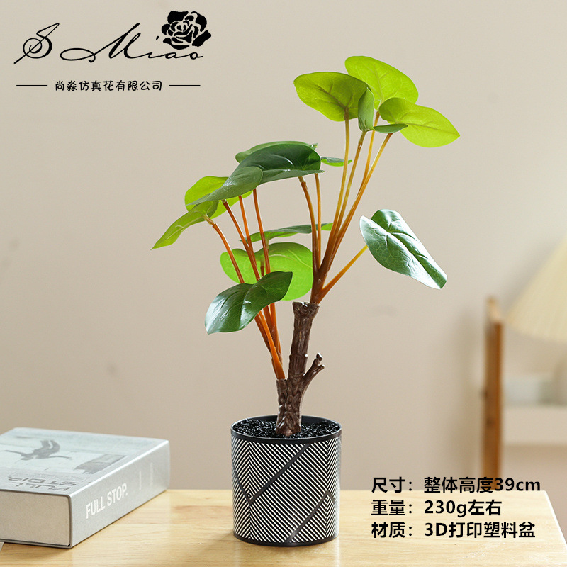 Flor artificial Planta artificial bonsai sala de estar dormitorio flor artificial creativa pequeños adornos hojas planta verde artificial bonsai Generación de cabello