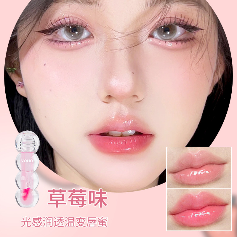 02 웜스트로베리맛 립글로스
