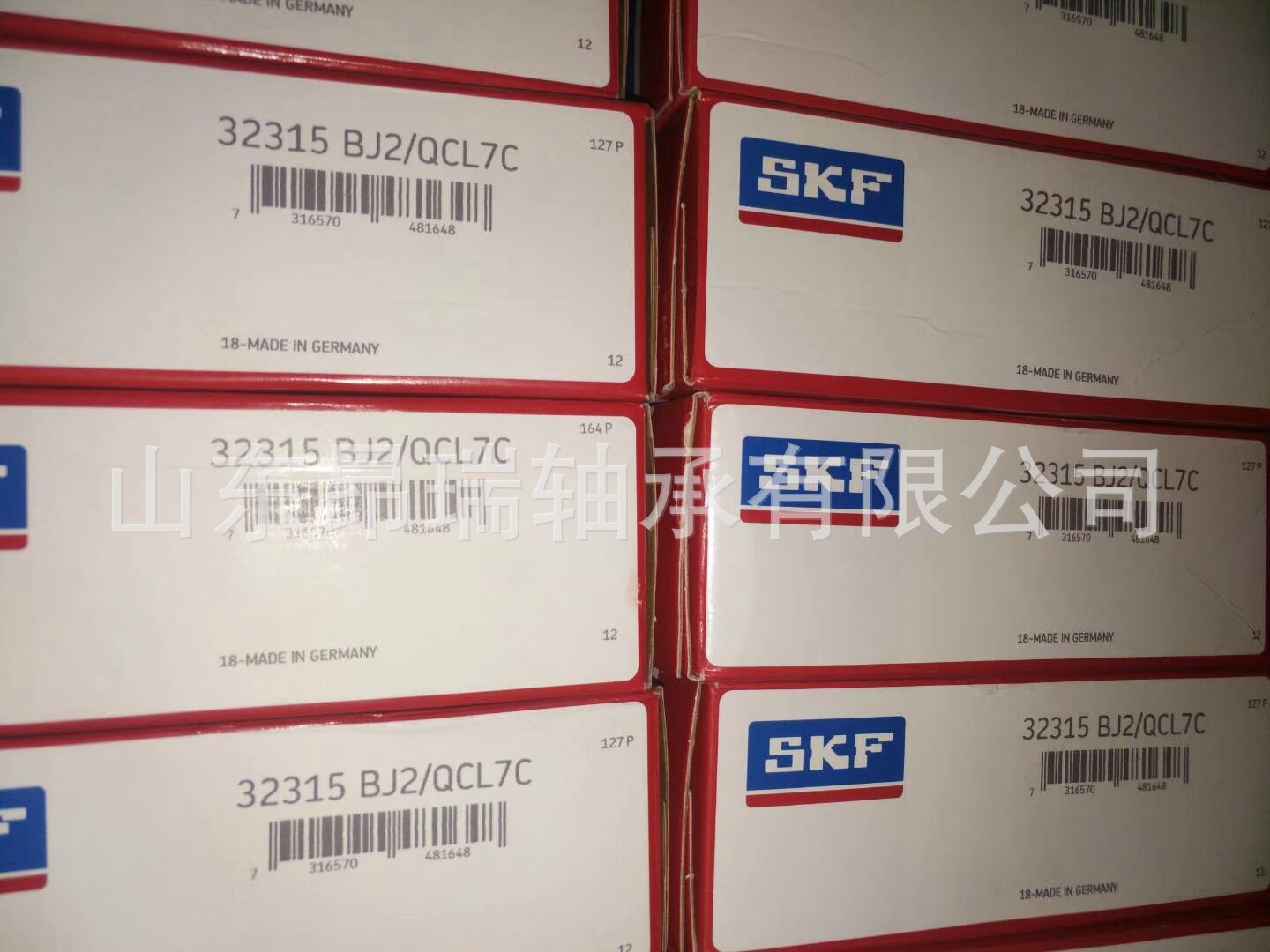 瑞典SKF 32315BJ2/QCL7C圆锥滚子轴承高温轴承钢