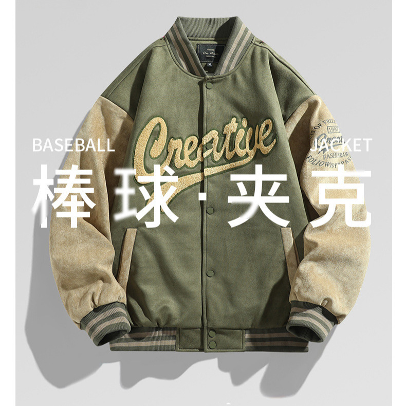 跨境潮牌秋冬休闲立领棒球服外套定制男士宽松大码街潮夹克上衣男
