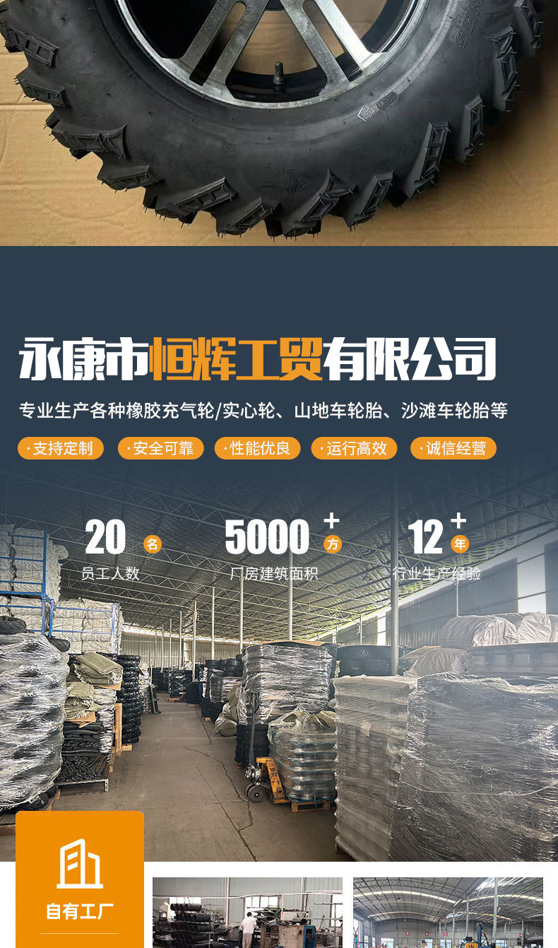 Wanda Tires Atv Front 26X 9-14inch Rear 26X 11-14inch A-Line Four-Wheel Kart Beach Car Vacuum Tires