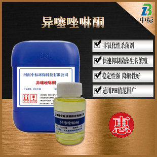 ���Iˮ̎�횢������������ͪ14%���������������ɵ��S��Һ������