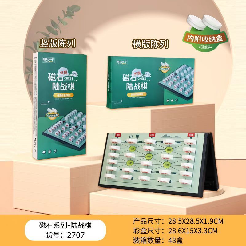 Go Land Chess Large Magnetic Foldableing Checkers Chessboard Kidsren's Primary School Students Educational Chess Chess 2-in-1 Toy