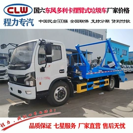 其他专用汽车;垃圾车;喷洒车