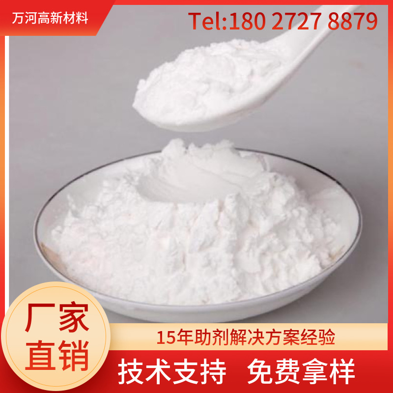 荷兰进口硬脂基芥酸酰胺PVC PP PE ABS EVA PA爽滑抗粘脱模剂