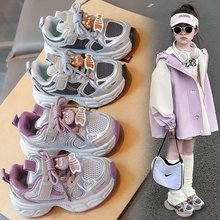 女童运动鞋新款2025秋季儿童休闲鞋男童网面透气老爹鞋中大童网鞋