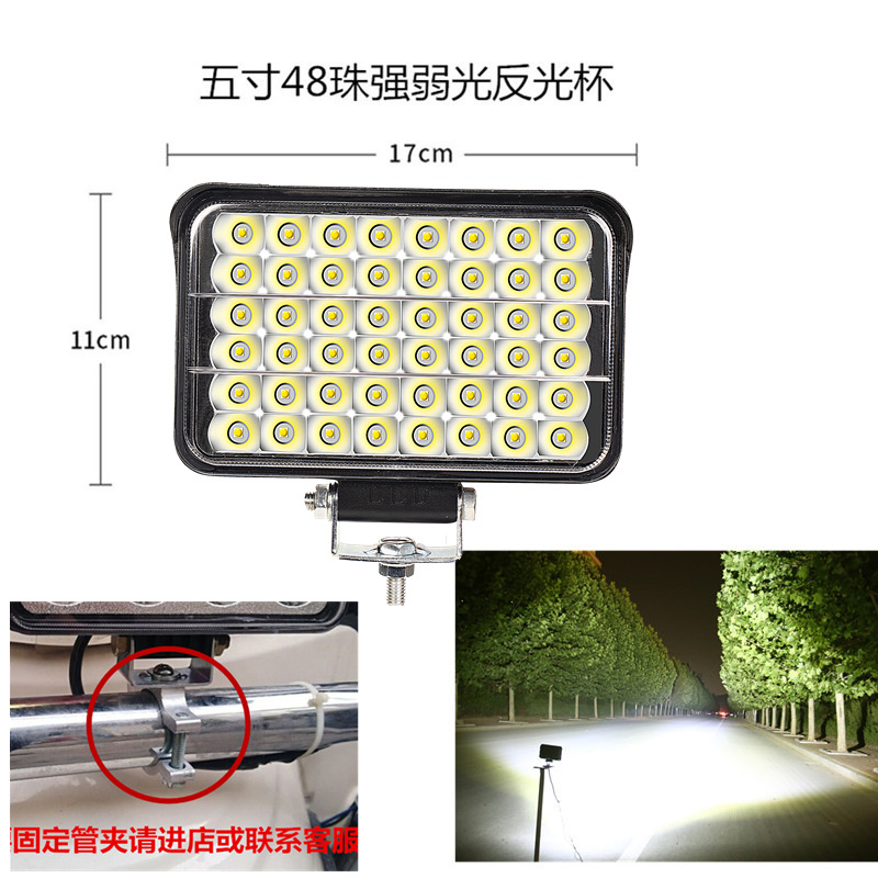 Motorcycle headlights, headlights: Other Tricycle Light - astigmatism-five-inch-48-bead-strong-and-weak-light-reflector-cup-tube-clamp