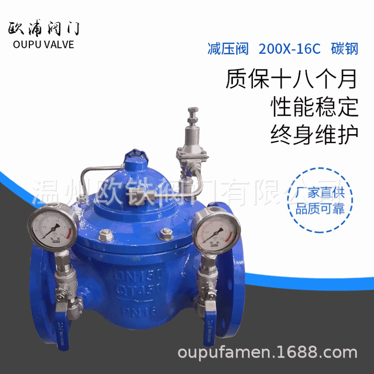 球墨铸铁法兰缓闭式止回阀  200X-16Q    100X   500X