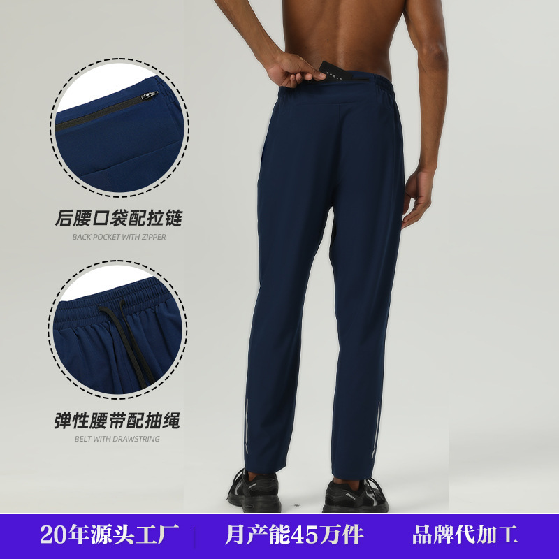 Summer Thin Quick-Drying Loose Casual Pants for Men Breathable Outdoor Fitness Sports Training High-Elastic Sports Pants for Men