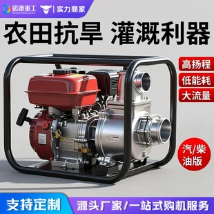 ���Ͳ��͙C��ˮ�C2��3��4���r�ù�ȸ߉�������ˮ������ʽ��ˮ��