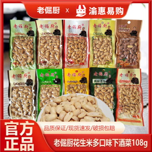 �Ͼ�N��������108gԭζ���������������¾Ʋ˼�ʳ���e��ʳ���l