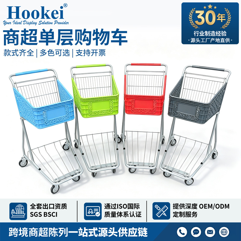 Supermercado del fabricante carrito carrito centro comercial de camiones carritos de compras fábrica de almacenes de tiendas de conveniencia de una sola planta 60l carrito de compras