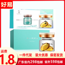 交悦日文版2粒装涨潮水女用块感液 仓井高朝日式胶囊情趣润滑油