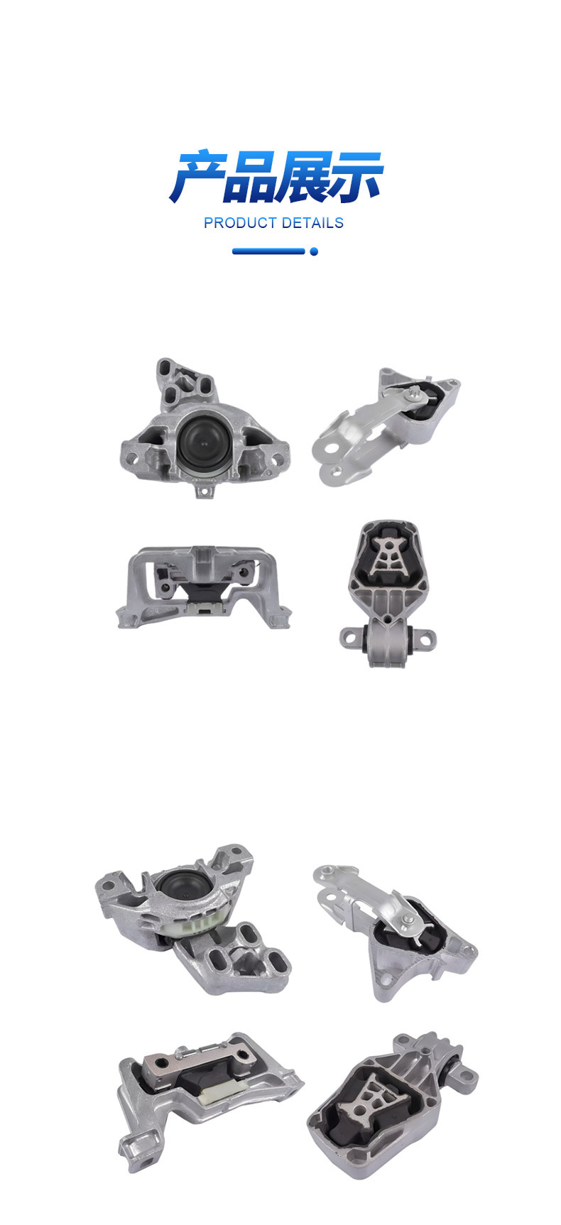 2462400617 2462401709 2462401209 2462402517 Suitable for Mercedes-Benz Machine Foot Glue