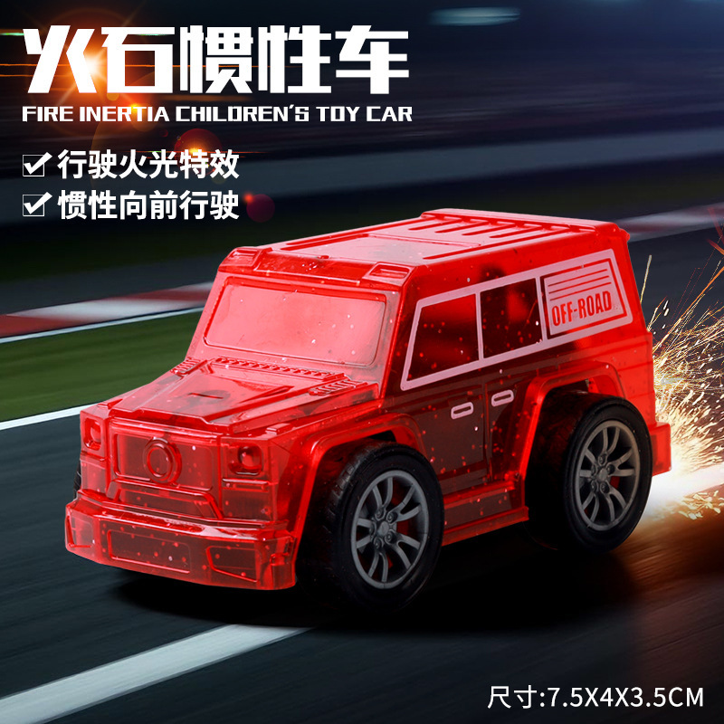 子供用フリント慣性クール特殊効果車のおもちゃの車プルバックベビーボーイズパズル男性と女性のスクーター|undefined