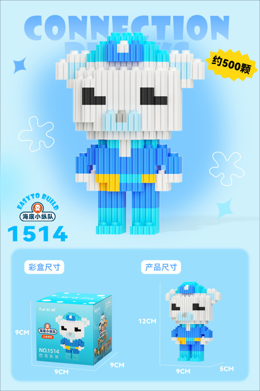 小粒の積み木と子供の知育玩具の現物を組み合わせて卸売りして屋台の夜市を並べます。|undefined