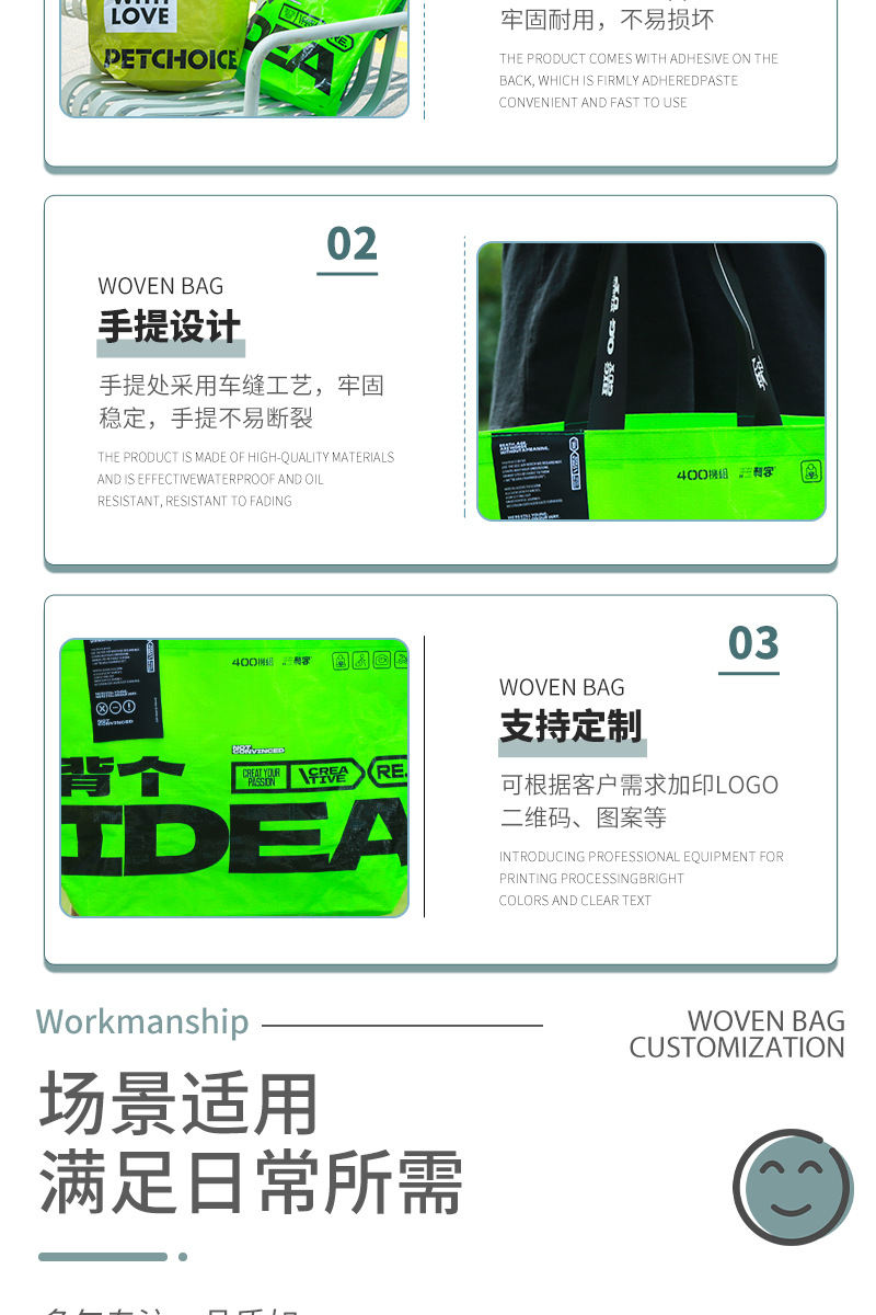 E-_2023源文件_源文件_其他源文件_详情页_06