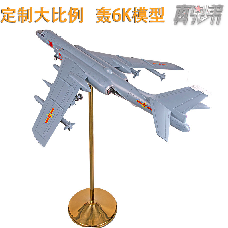 1:32 Super Bomb 6K Bomber Model 1 Meter Long H-6K Aircraft Model Simulation Finished Product Collection Military Memorial