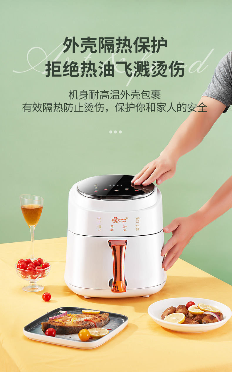 空气炸锅详情_13