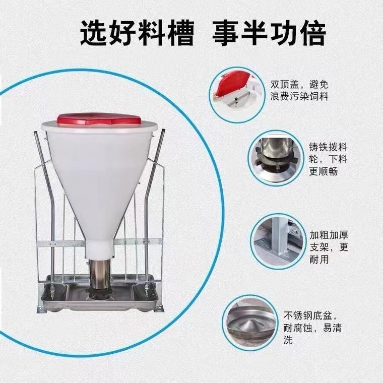 Tanque de alimentación libre de uso seco y húmedo para cerdos grandes y pequeños, tanque de alimentación de cerdos de acero inoxidable, tanque de alimentación automático para cerdos