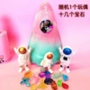 Chihiro Live Rocket Astronaut