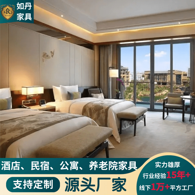 Source Manufacturer Rudan Hotel Room Furniture Club Apartment Homestay Express Hotel Solid Wood Single Double Big Bed