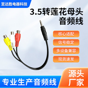 AV��һ����22CM3.5�Ĺ���3ɏ��ĸ���S�ҹ���RCAһ�����ҕ�C픺�
