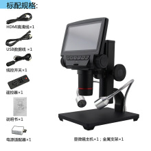 ADSM301������Andonstar������΢��5�������ҵά���ֻ�ά�޹���