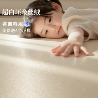 广东佛山超白坯金丝绒750x1500柔光砖奶油风瓷砖地砖客厅地板砖3
