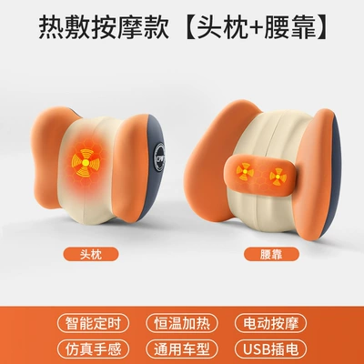 driving waist heating lumbar support, Waist support - vibrant-orange-top-styleelectric-heating-massage-headrest-lumbar-support