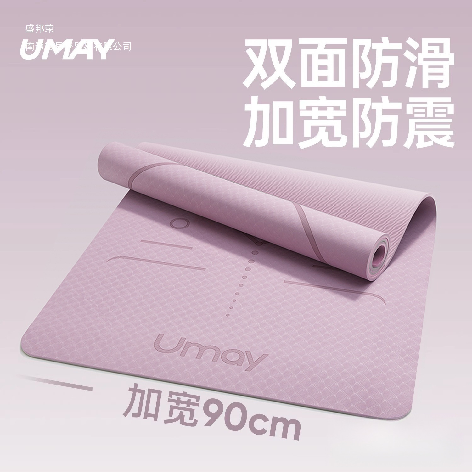 Yoga Mat, Fitness Mat, Home Mat, Floor Mat, Women's Special, Thickened, Shock-Absorbing, Silent, 2025 New Model, Professional Non-Slip