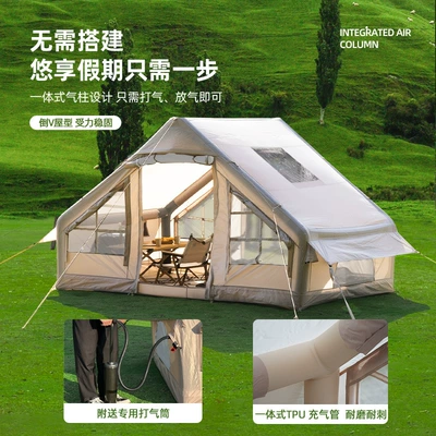 Cabin Inflatable Tent Camping: Avtomobil dam çadırları
