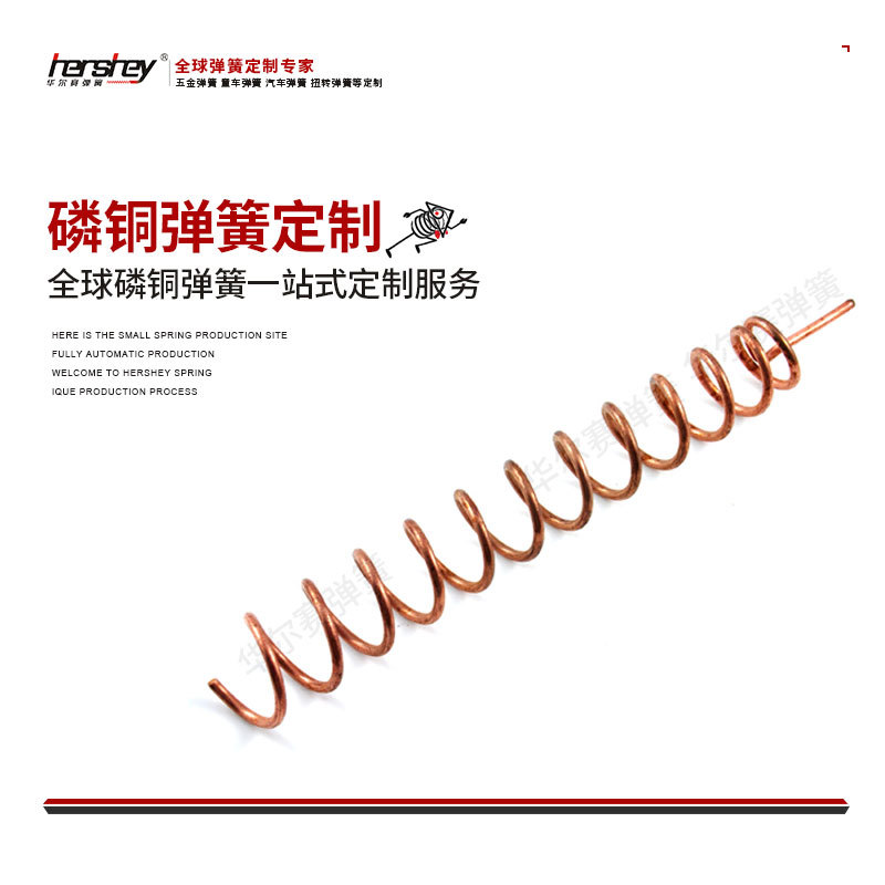 天线弹簧厂家直销磷青铜汽车天线弹簧电子通讯设备弹簧生产