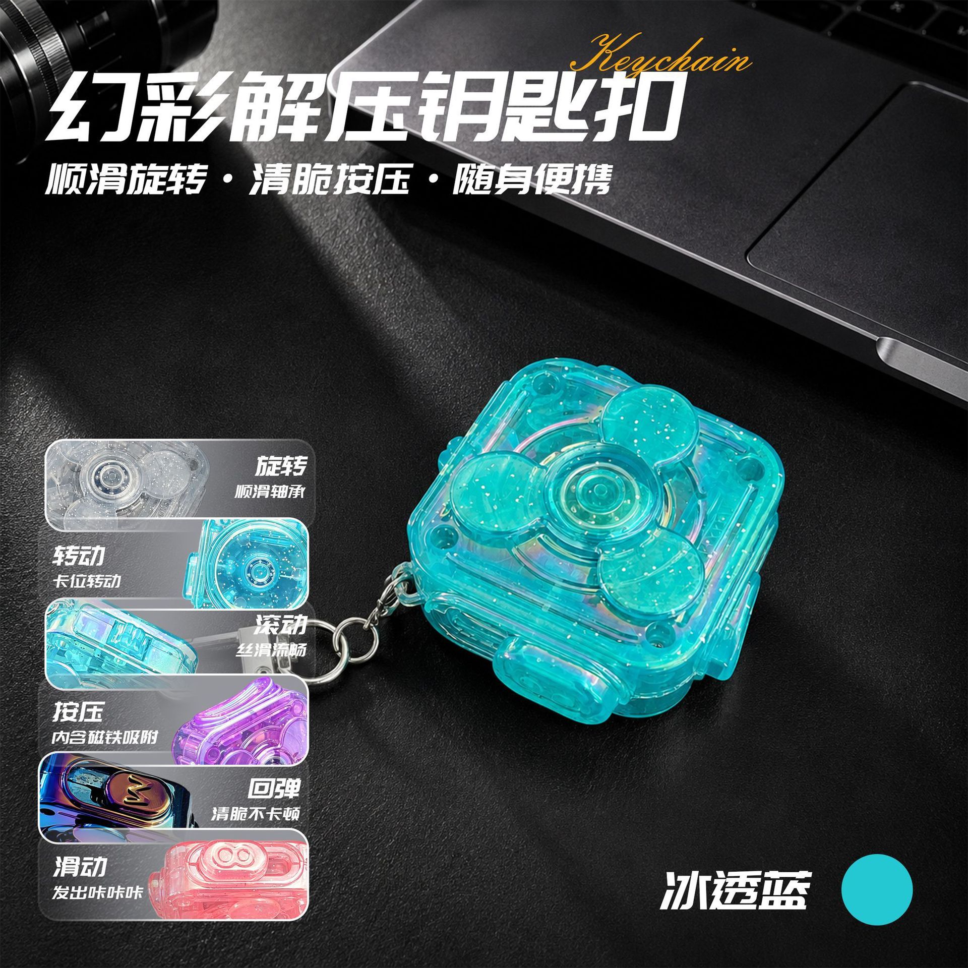 Six-in-one decompression top [ice blue] + flash