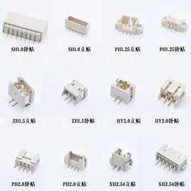 轻触开关;拨动开关;船型开关