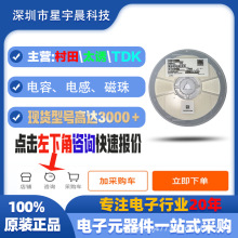 �����NƬ늸� LQP03HQ5N6J02D 0201 400mA 5.6nH 250m&Omega; &plusmn;5%