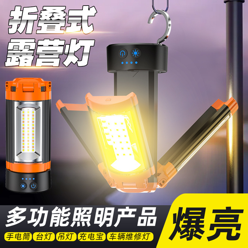 Luz de camping plegable multifuncional al aire libre con soporte lámpara de luz de pesca nocturna reflector grande luz de emergencia de doble fuente de luz amarilla y blanca