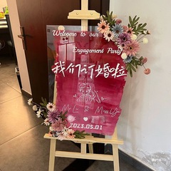 婚約宴会ウェルカムカードアクリル婚約手描き自家製アクリル結婚式のドア装飾指示サーキットの味