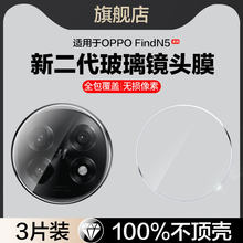�m��oppofindn5�R�^Ĥfindn3��z���^Ĥpkh110���Coppo�ۯB��oppo
