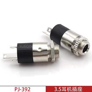 3.5mm���C���� PJ-392 ��ʽ3���p�����w���ݼy����ĸ���l����