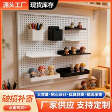 金属洞洞板厨房家用置物篮收纳篮展示挂篮托盘笔筒料盒多功能配件