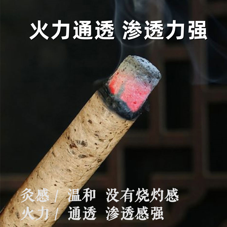 Moxa Stick Ai Tiao 艾条 3-Year Aged Mugwort Roll 8cm for Moxibustion Warming overview