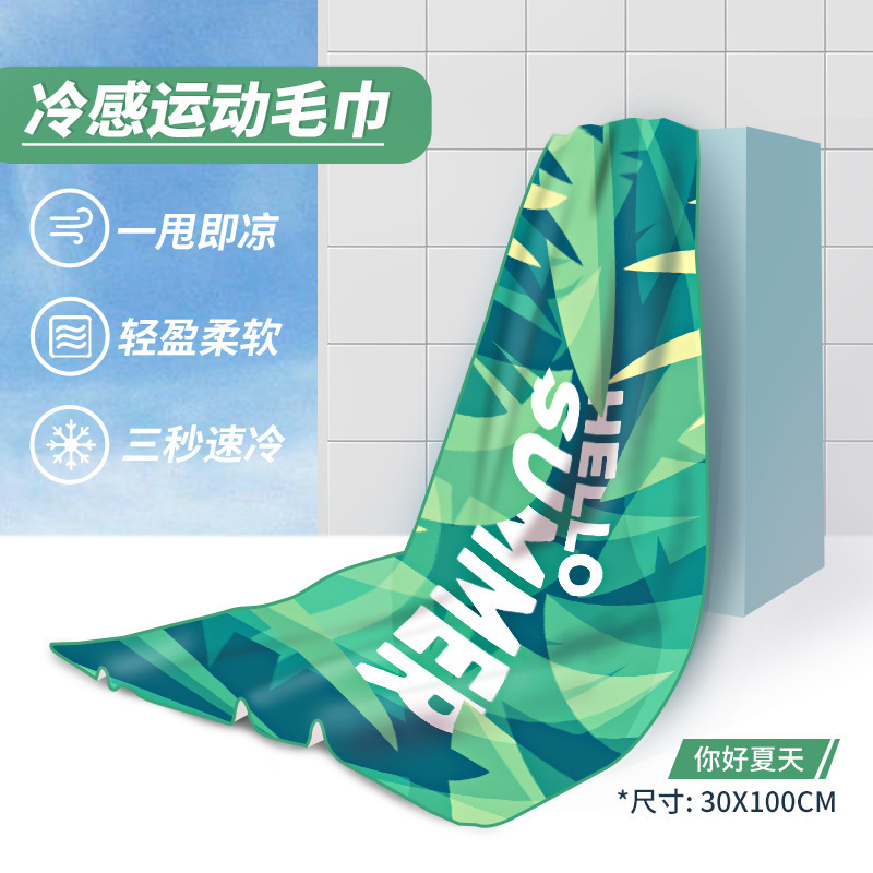 안녕하세요 여름