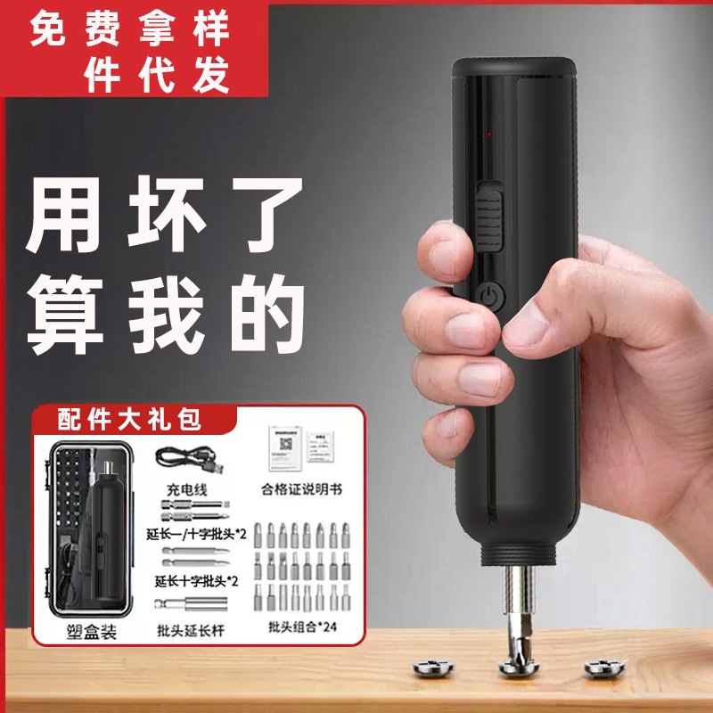Electronics Gadgets Product