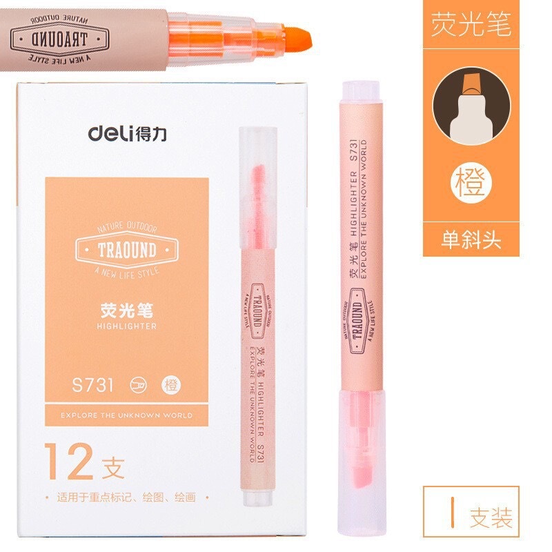 得力S731荧光笔斜头记号笔划重点淡彩色笔学生用考试高光|undefined