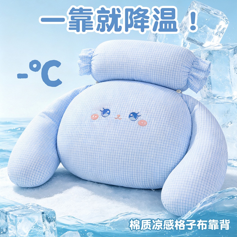 Tipo A pequeño tela de malla fresca almohada de cabecera de cama cama cama de embarazo almohada de sofá almohada de algodón protector de cintura almohada de cabecera de cama