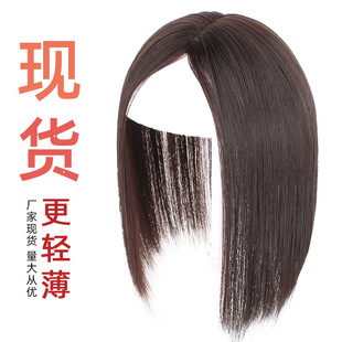 Head wig piece artificial hair covering white hair increasing volume medium points chemical fiber straight hair piece female one piece wig Xuchang in stock
